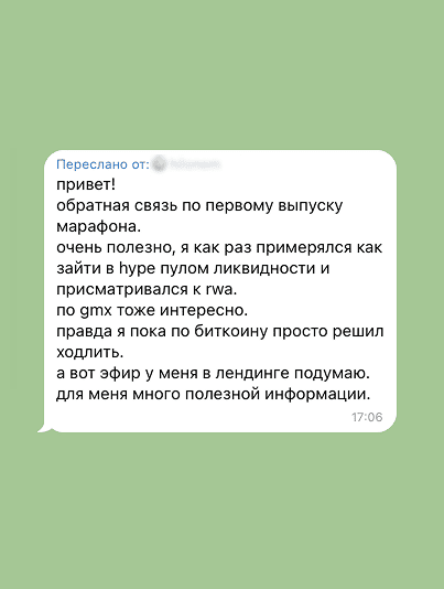 Разбор портфеля на $100k — скриншот 1