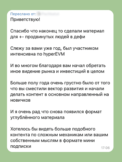 Разбор портфеля на $100k — скриншот 5