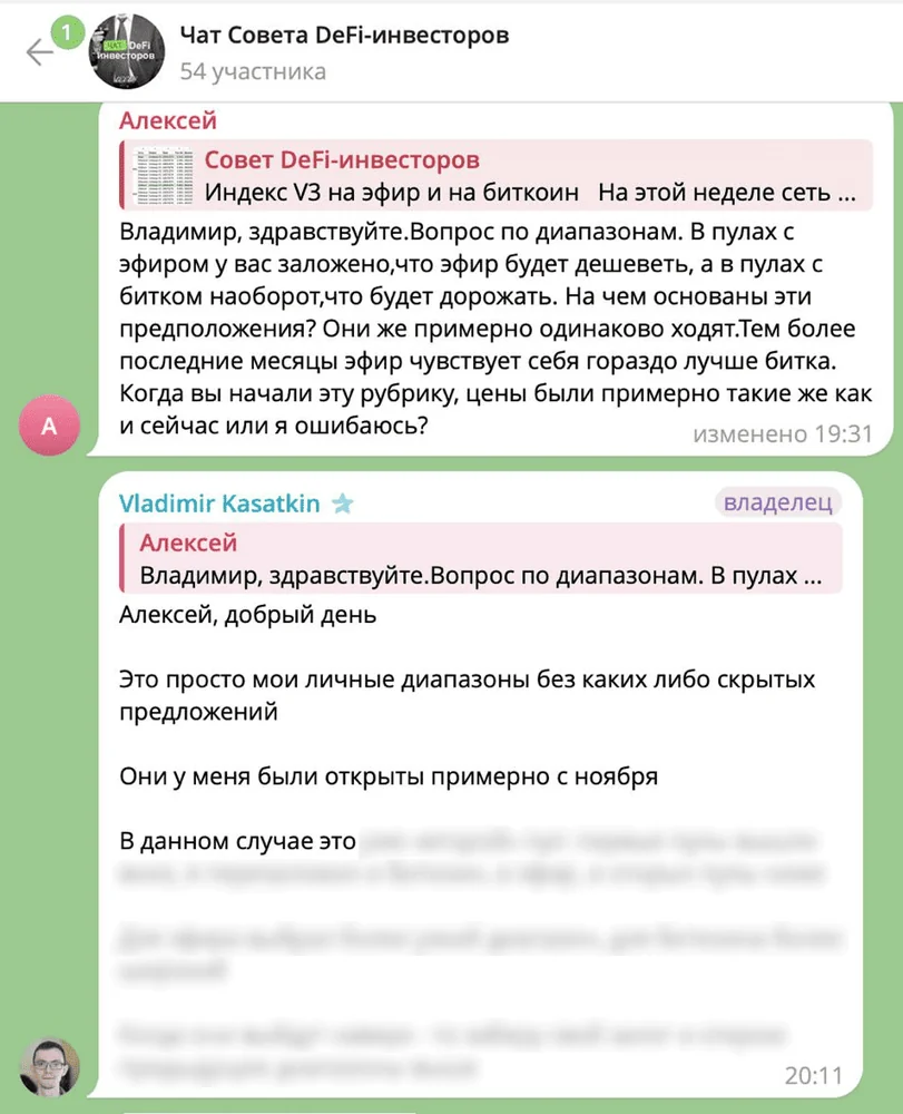 Скриншот диалога №11