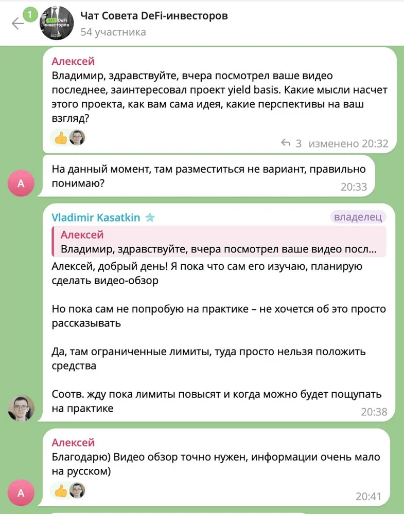 Скриншот диалога №13