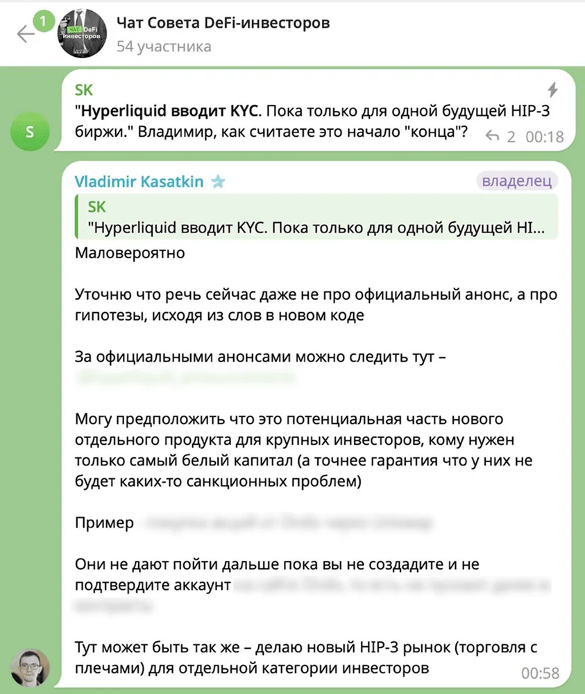Скриншот диалога №14