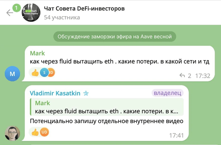 Скриншот диалога №15