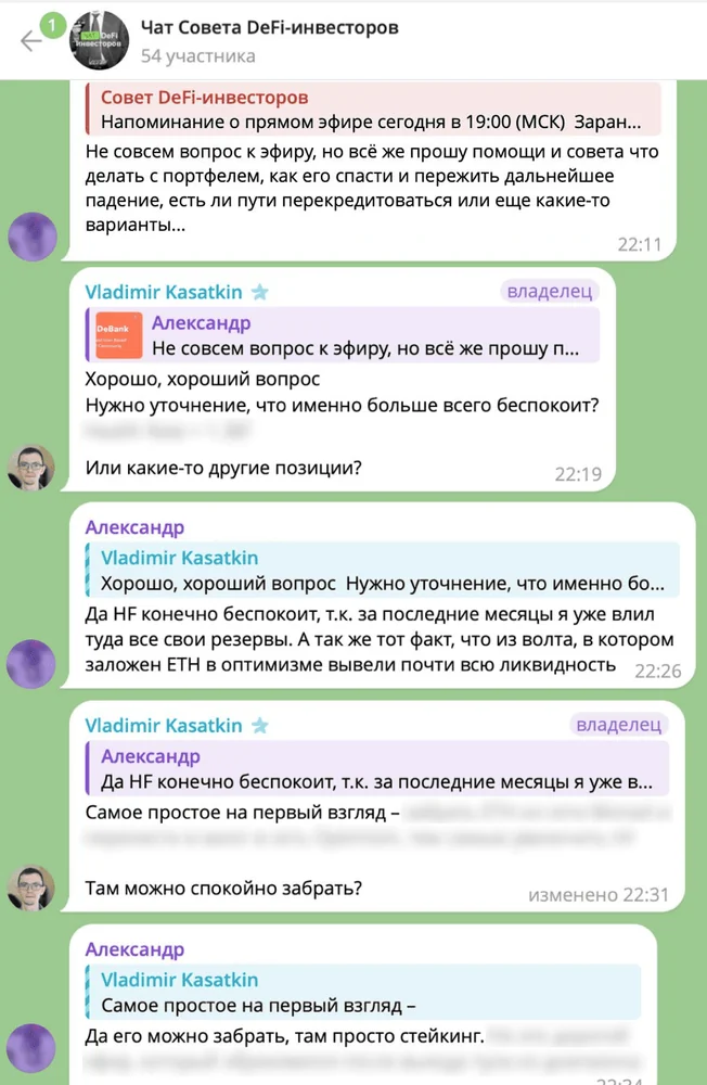 Скриншот диалога №16