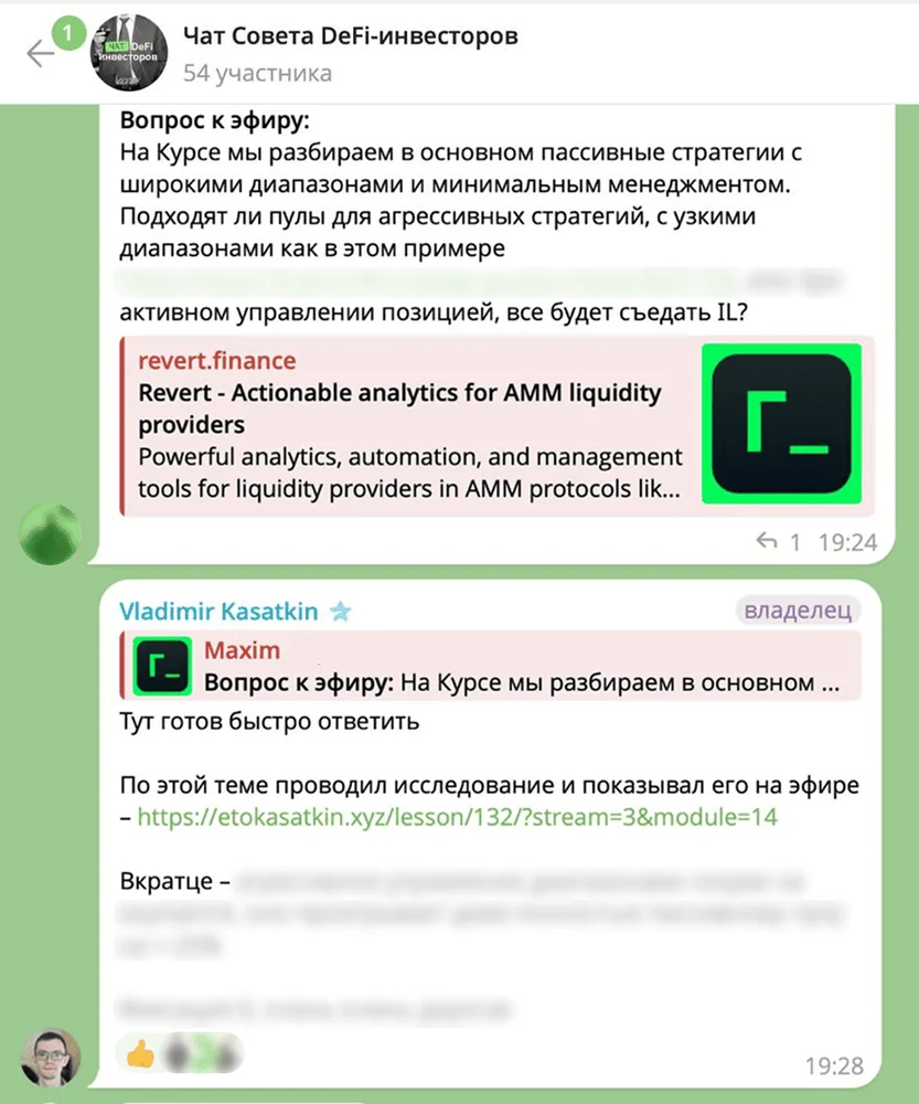 Скриншот диалога №22