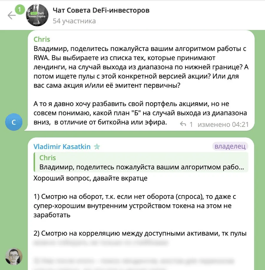 Скриншот диалога №25